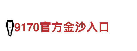 专业游戏广告公司十大买球平台